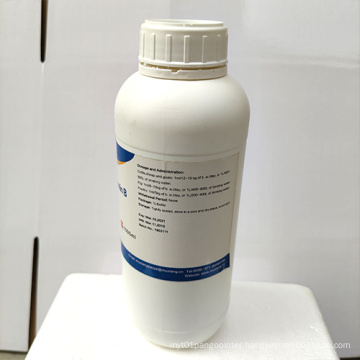 Veterinary medicine Compound Vitamin B Oral Solution